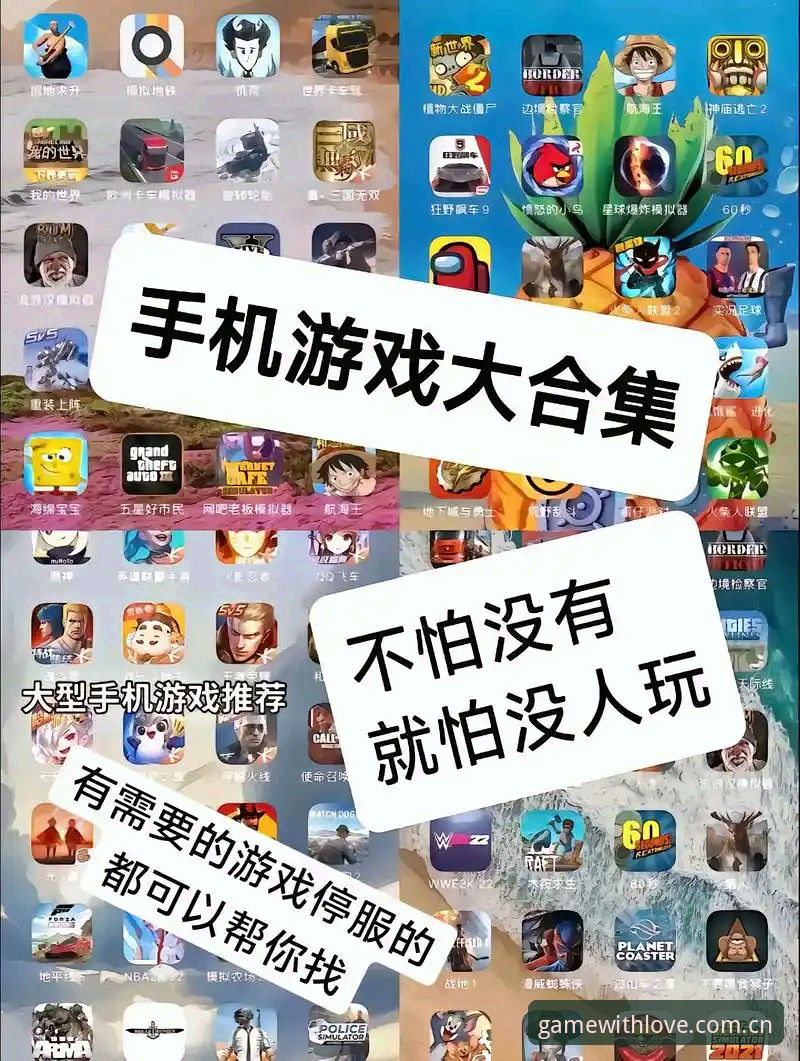 爱游戏安卓手机版下载功能详解 爱游戏安卓手机版下载功能详解,一篇帮你从三个版本中做选择的实用指南
