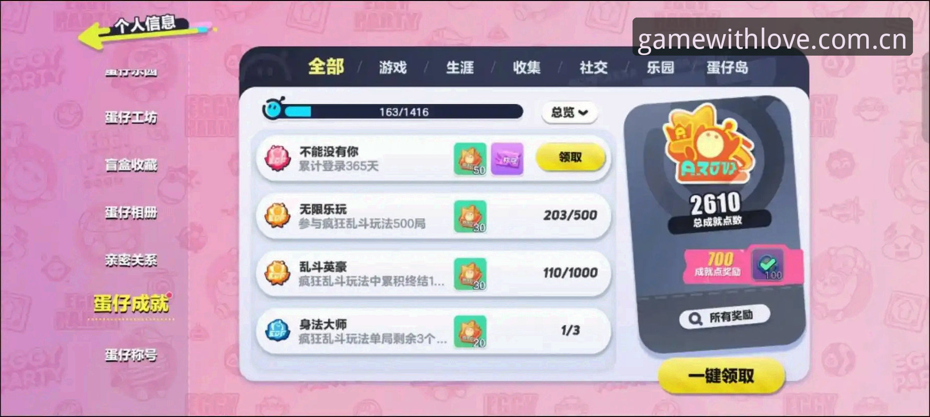 爱游戏娱乐七年老玩家亲述：安卓APP注册与赛事观看的完整实操经验